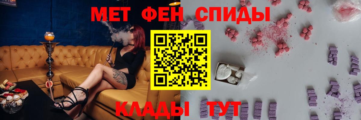 АМФЕТАМИН Premium Нягань