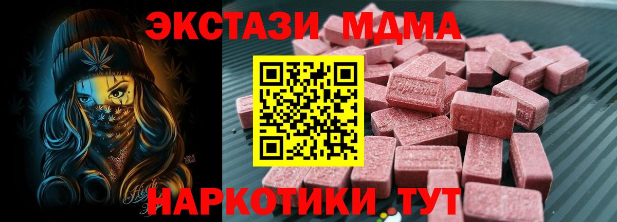 ЭКСТАЗИ диски  Вход с VPN  ЭКСТАЗИ TESLA  Нягань 