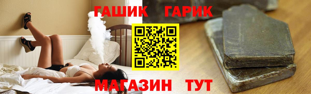 магазин  наркотиков  ГАШ Изолятор  Вход с VPN  Нягань  Гашиш хэш 