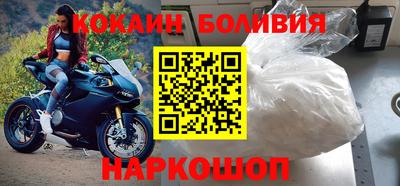 прущая мука Сланцы