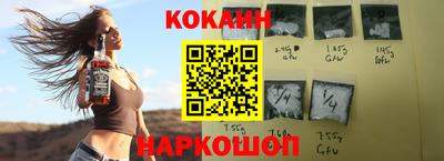 синтетический гашиш Свободный