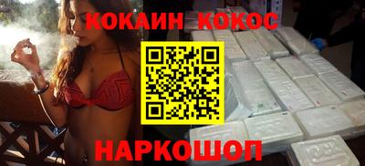 кристаллы Славгород