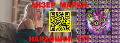 синтетический гашиш Свободный