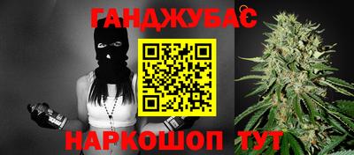 дистиллят марихуана Севастополь