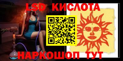 синтетический гашиш Свободный