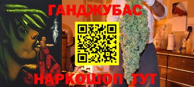 дистиллят марихуана Севастополь