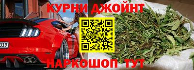 синтетический гашиш Свободный