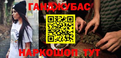кокаин премиум Северобайкальск