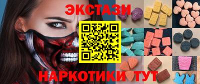 дистиллят марихуана Севастополь