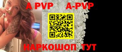 кокаин VHQ Славянск-на-Кубани