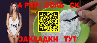 дистиллят марихуана Севастополь