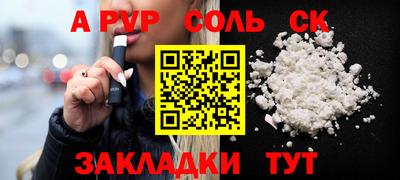 дистиллят марихуана Севастополь