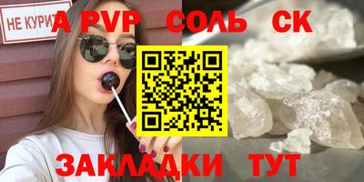 кокаин премиум Северобайкальск