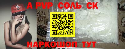 дистиллят марихуана Севастополь