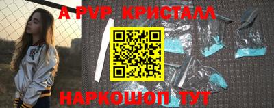 синтетический гашиш Свободный