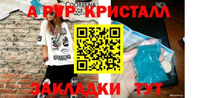дистиллят марихуана Севастополь