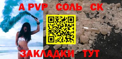 кокаин премиум Северобайкальск