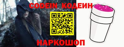 кокаин премиум Северобайкальск