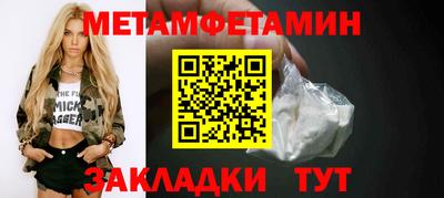 кокаин премиум Северобайкальск