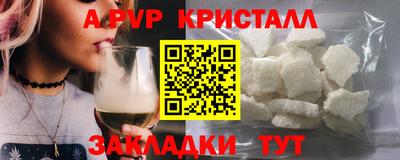 дистиллят марихуана Севастополь