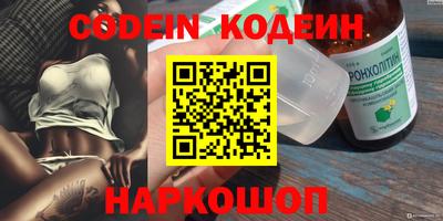 кокаин премиум Северобайкальск