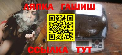 синтетический гашиш Свободный