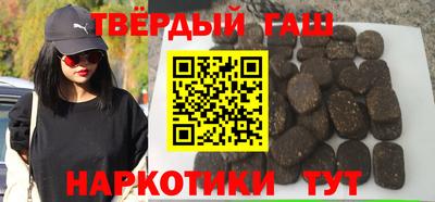дистиллят марихуана Севастополь