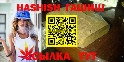 синтетический гашиш Свободный