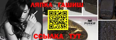 дистиллят марихуана Севастополь