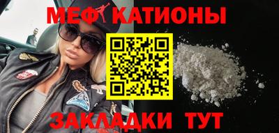 прущая мука Сланцы