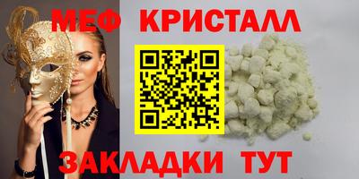 дистиллят марихуана Севастополь