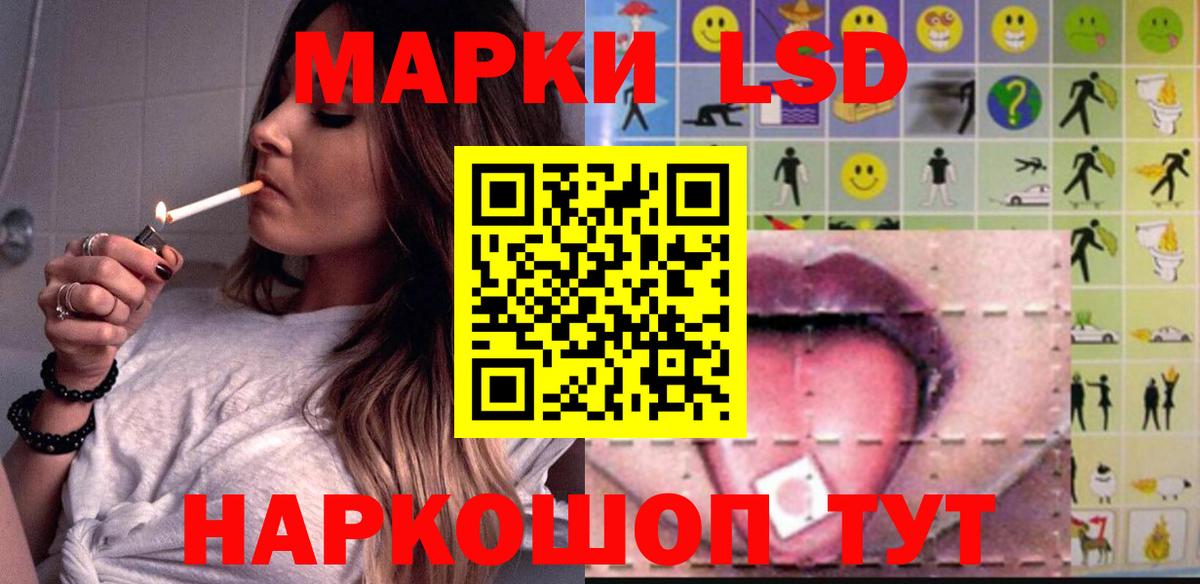 LSD-25 экстази ecstasy Нягань