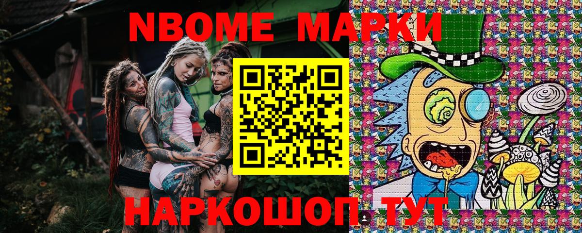 Меф Нягань