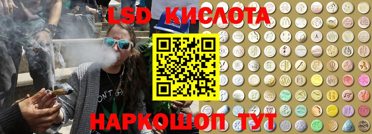 Нягань  Марки N-bome 1,8мг  Вход с VPN 