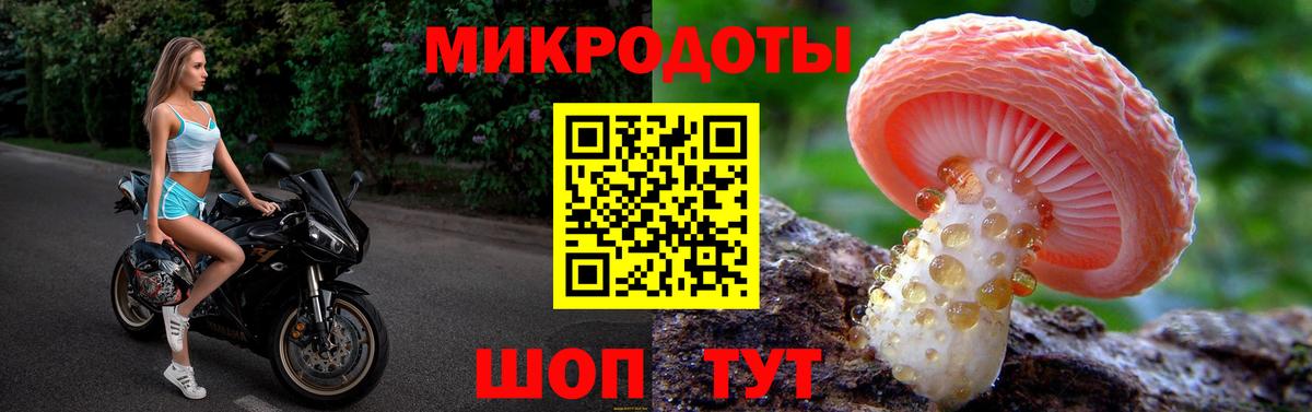 Галлюциногенные грибы GOLDEN TEACHER  Псилоцибиновые грибы мухоморы  Вход с VPN  Нягань 