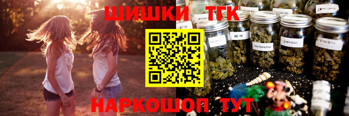 Канабис марихуана  Шишки марихуана OG Kush  Нягань  МАРИХУАНА сатива  Конопля White Widow  Вход с VPN 