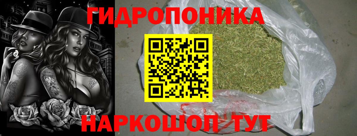 Шишки марихуана ГИДРОПОН Нягань